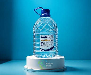 آب مقعطر پزشکی کیمیا – ۱۰۰٪ خالص دو بار تقطیر – ظرف ۵ لیتری
